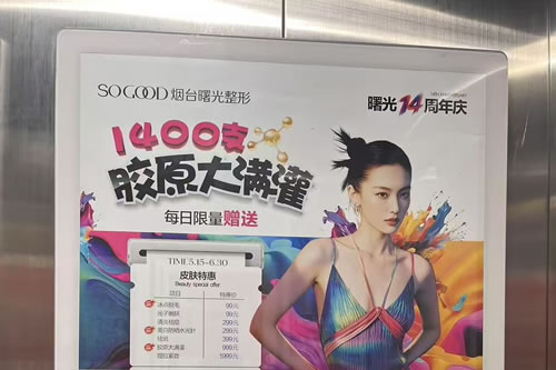 湖南电梯广告